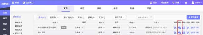 蝉知企业门户系统 v6.2|精品资源|果果网