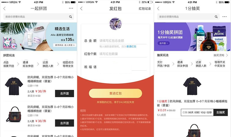 LaiKe全场景电商系统(含APP与小程序) v3.5.0|精品资源|果果网