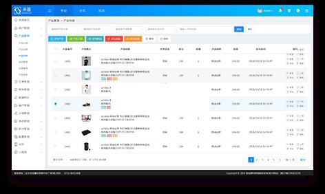 LaiKe全场景电商系统(含APP与小程序) v3.5.0|精品资源|果果网