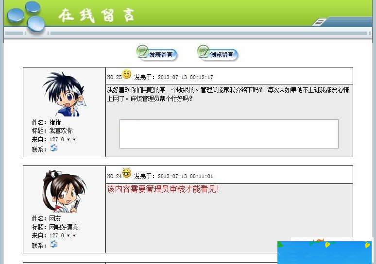 Smarty v3.1.35|精品资源|果果网