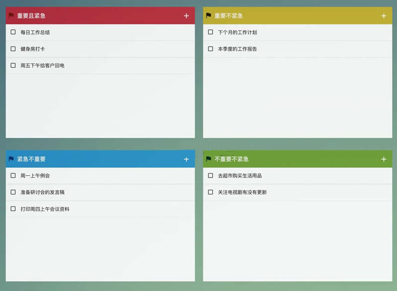 WookTeam轻量级在线团队协作工具 v1.2|精品资源|果果网