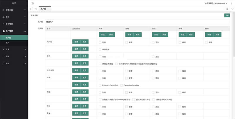 DRYCMS智能内容管理系统 v1.0.2|精品资源|果果网|百度云盘下载