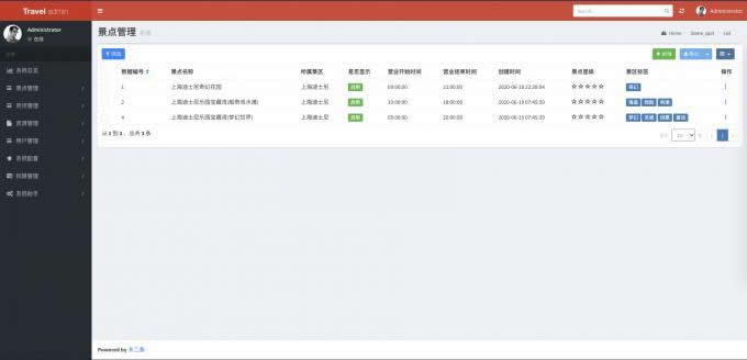 掌上旅游小程序管理端 v1.0|精品资源|果果网|百度云盘下载