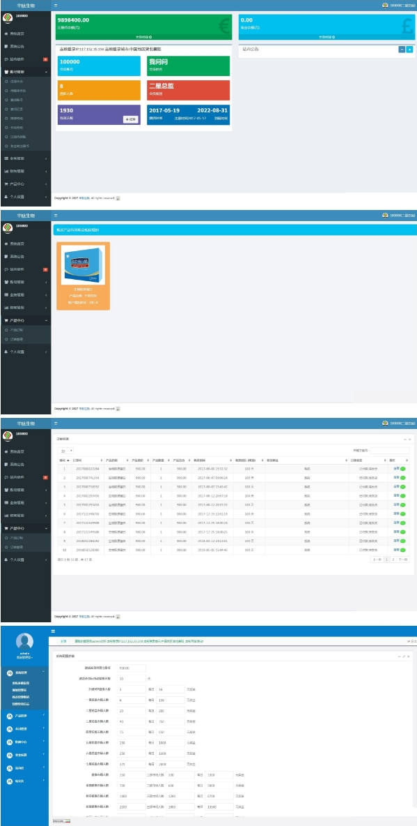 php mysql简易口罩限量领取系统 v1.0|精品资源|果果网|百度云盘下载