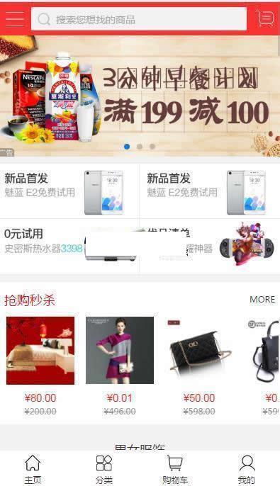UQ云商B2B2C系统 v2.1.11|精品资源|果果网