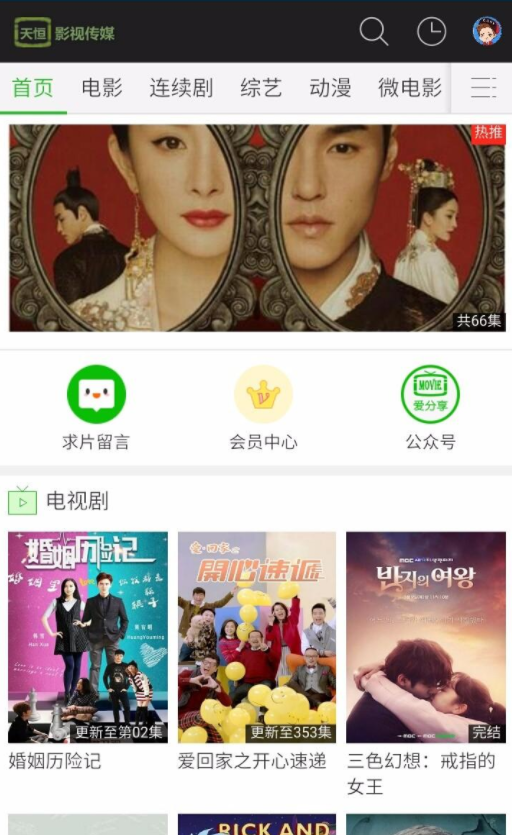 苹果CMS内容管理系统 v10 bulid2019.1000.1020|精品资源|果果网