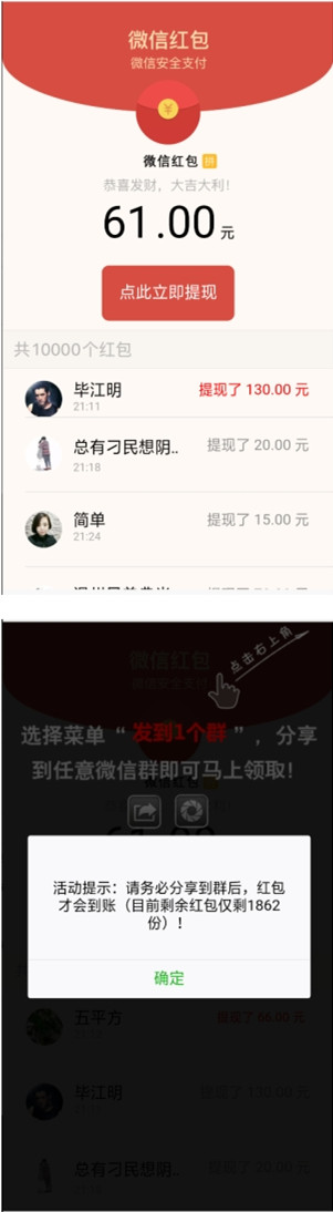 最新微信视频强制分享群(朋友圈)吸粉变现源码|精品资源|果果网