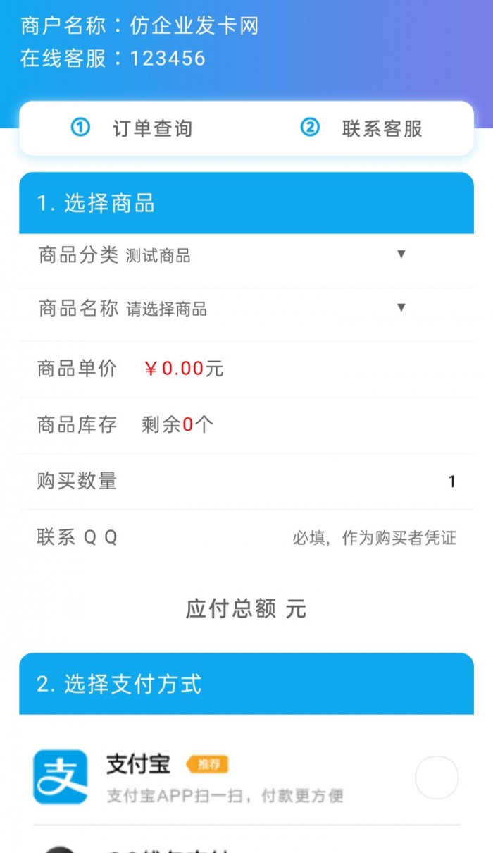 仿企业简约发网站源码|精品资源|果果网