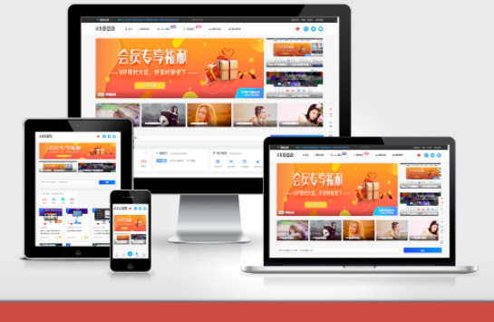 网站缩略图样机生成源码更新修复版|精品资源|果果网
