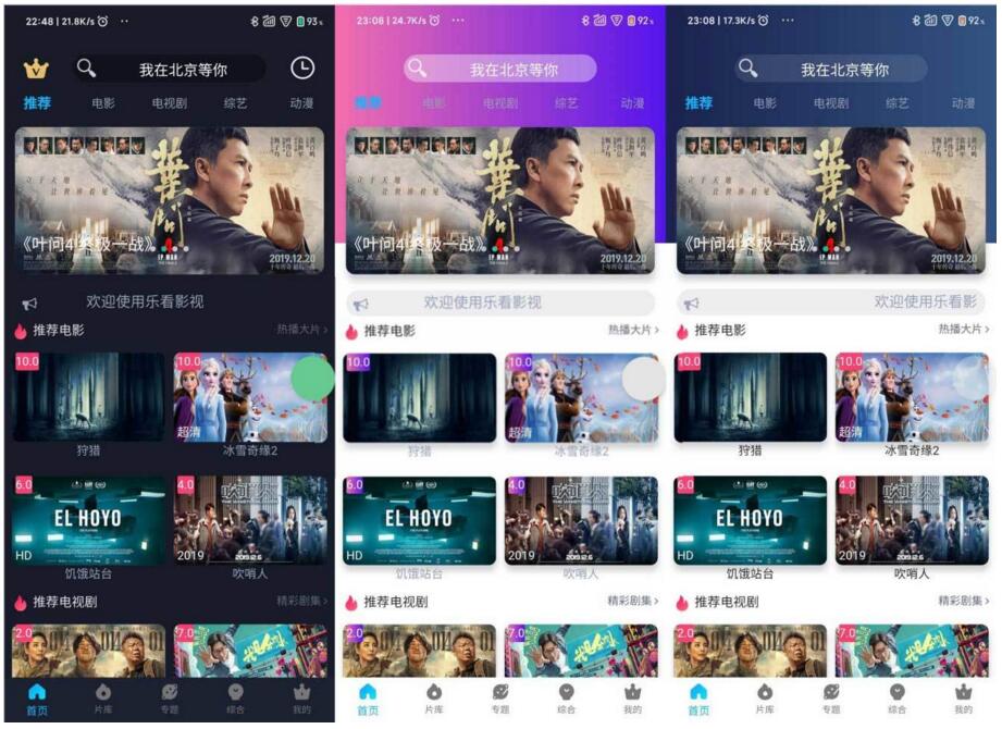 (亲测可用)新版苹果cms|影视双端源码|支持在线切换前端主题，开心版带安装教程文档|精品资源|果果网|百度云盘下载