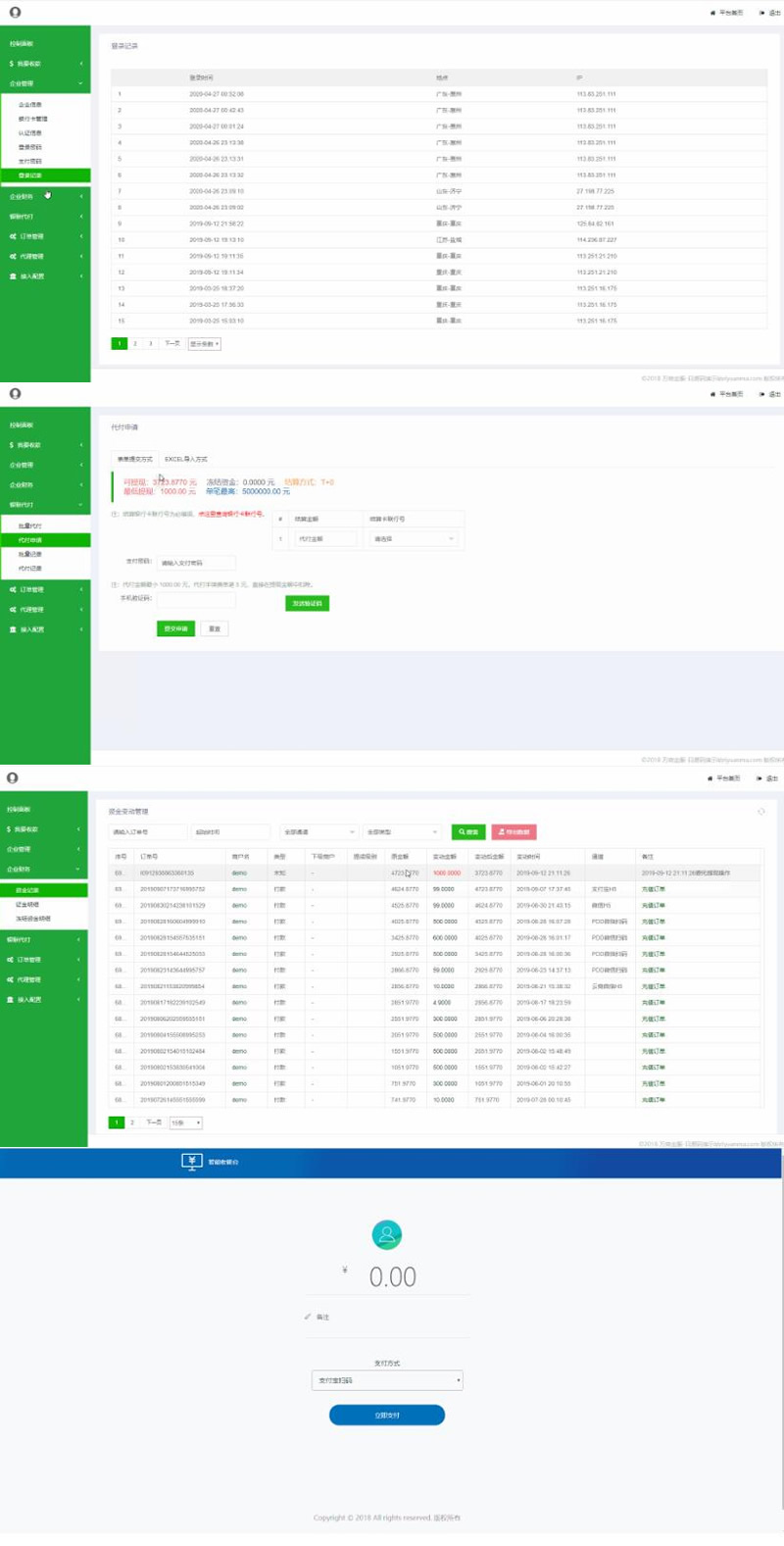 【完美运营】聚合支付系统源码+支付系统价值8000元可用无bug+代付系统|精品资源|果果网|百度云盘下载