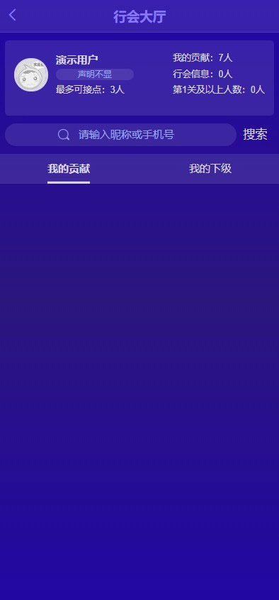Thinkphp内核微商新零售平台源码 产品营销推广神器|精品资源|果果网