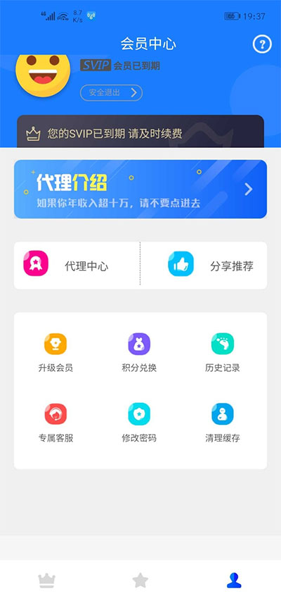 新视界V7聚合影音影视系统源码开源 Thinkphp内核后台 带安装说明|精品资源|果果网