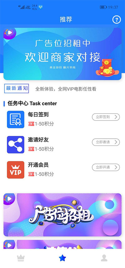 新视界V7聚合影音影视系统源码开源 Thinkphp内核后台 带安装说明|精品资源|果果网