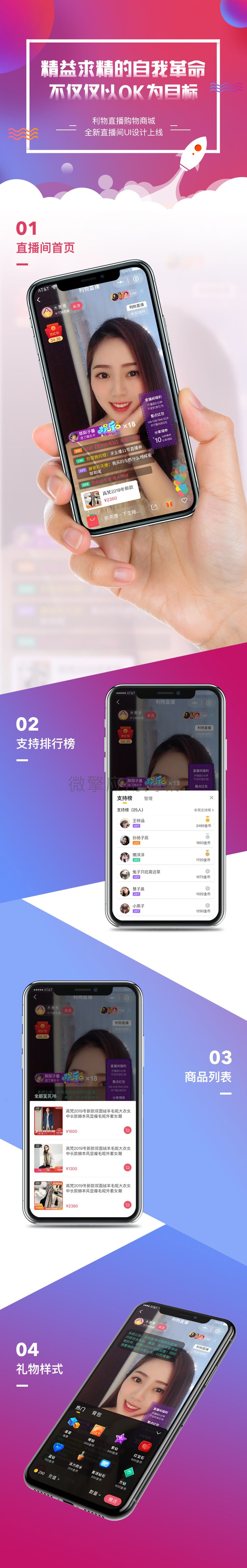 四月最新仿淘宝B站购物直播+微信小程序+带货完整PHP源码|精品资源|果果网|百度云盘下载