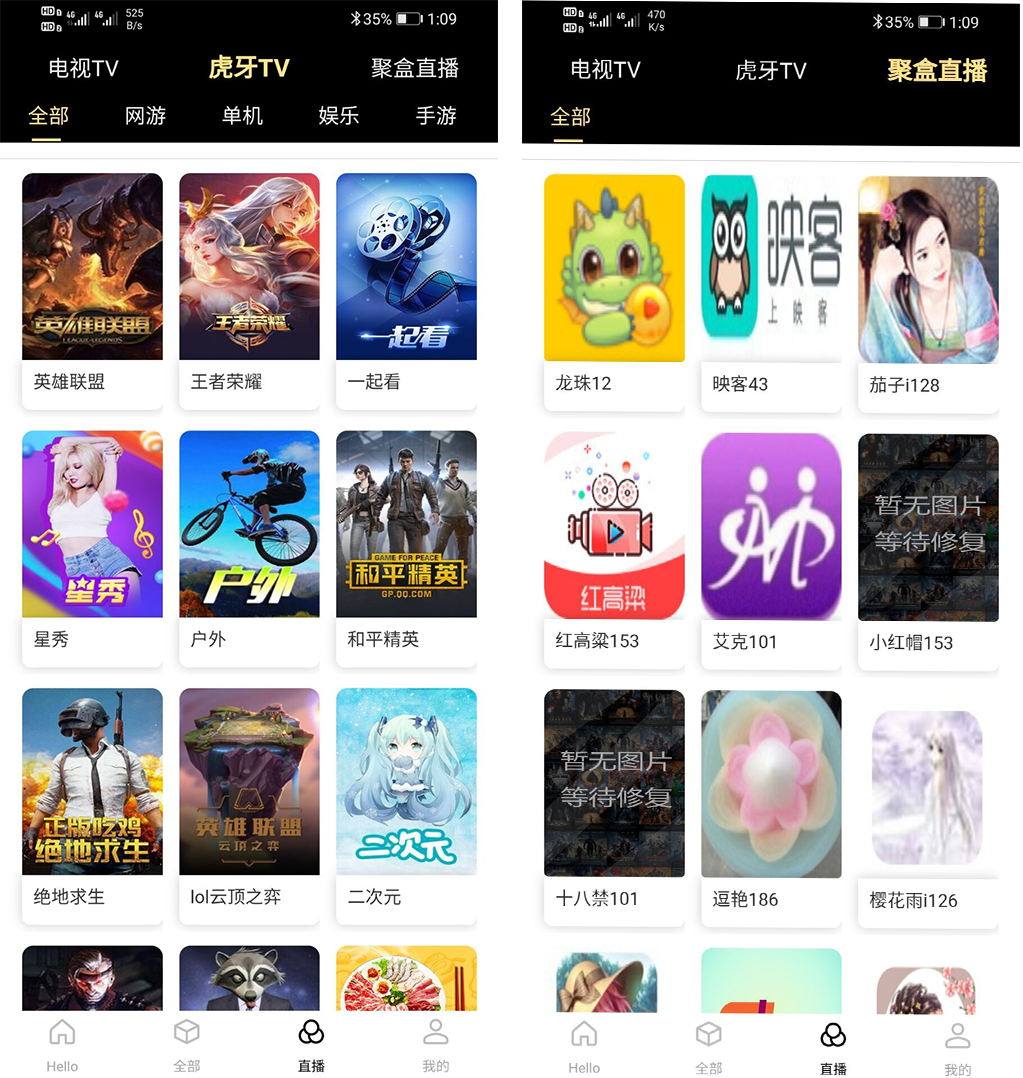 爱蜗影视优码双端影视+支持对应苹果CMS+支持代理+在线支付 带视频教程|精品资源|果果网
