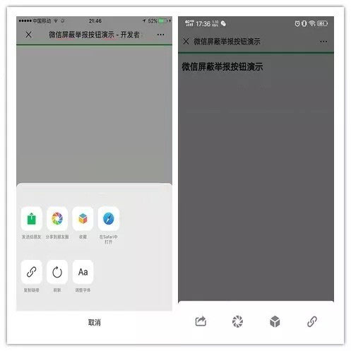 ThinkPHP微信屏蔽投诉按钮域名防封源码 带搭建教程|精品资源|果果网