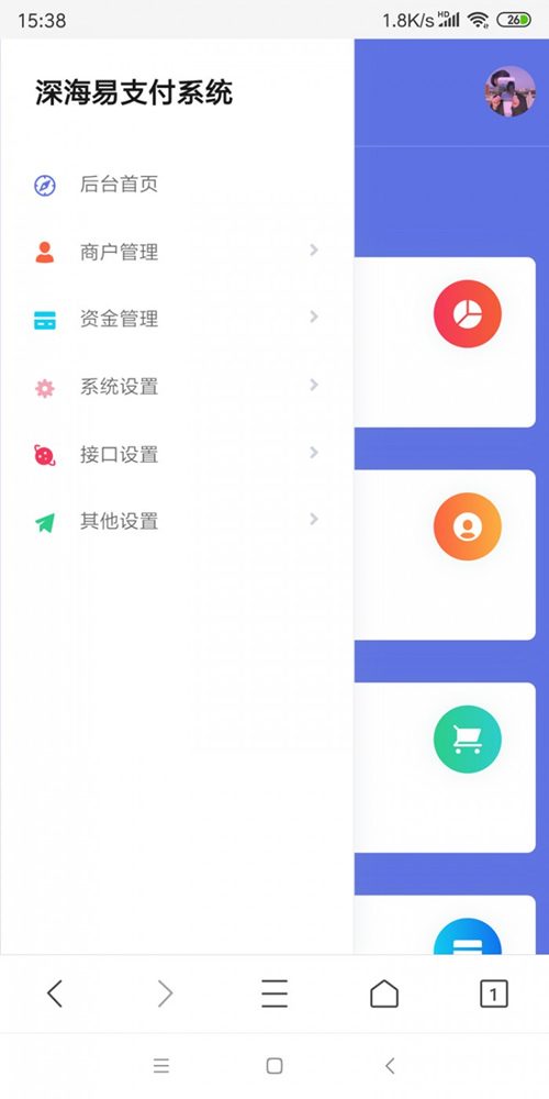 深海易支付源码 v8.0 全新解密版|精品资源|果果网