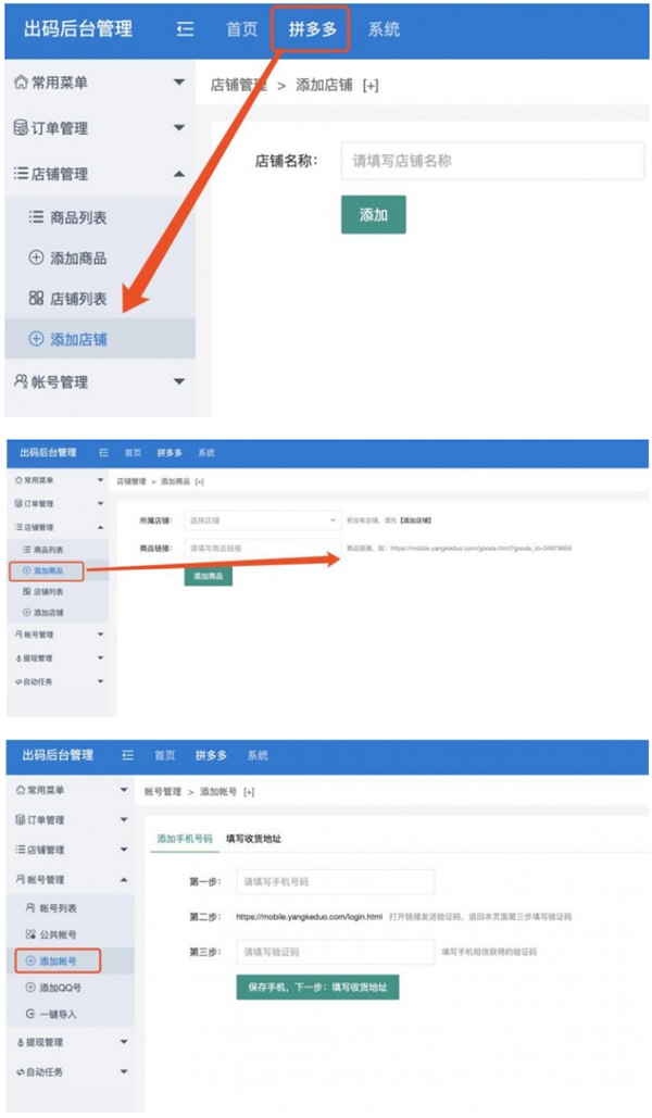 高仿拼多多商城源码程序 完整版+安装教程+完美运营|精品资源|果果网|百度云盘下载