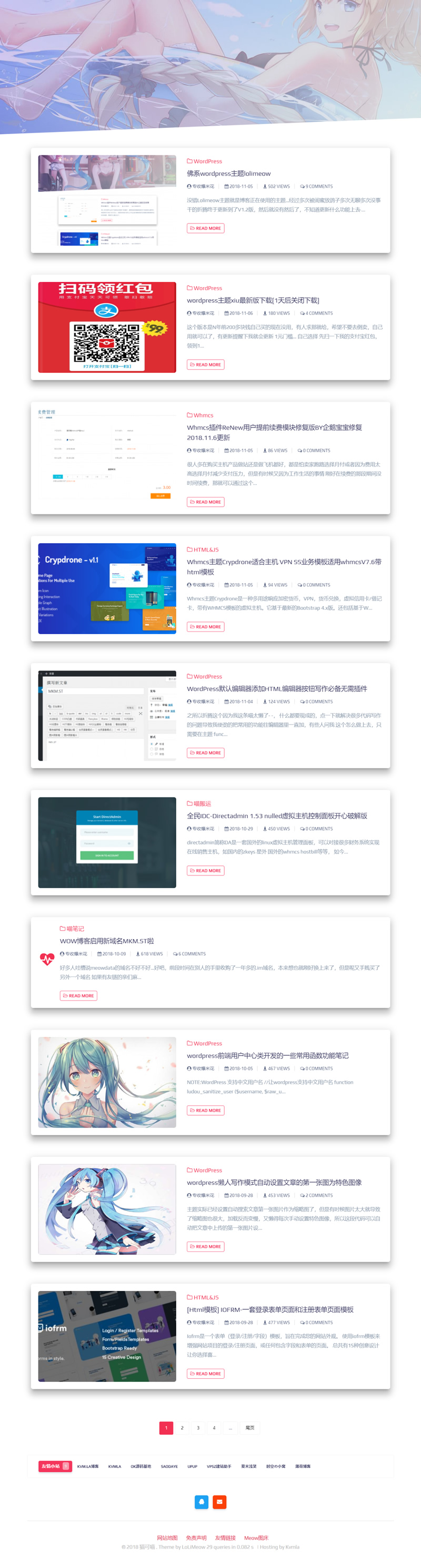佛系响应式lolimeow猫可喵wordpress个人博客主题模板|精品资源|果果网|百度云盘下载