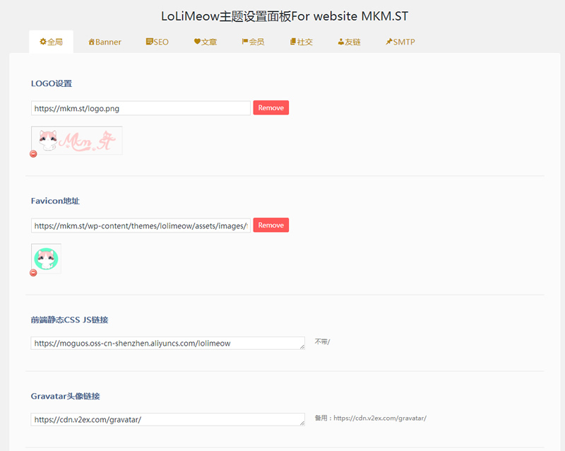 佛系响应式lolimeow猫可喵wordpress个人博客主题模板|精品资源|果果网|百度云盘下载