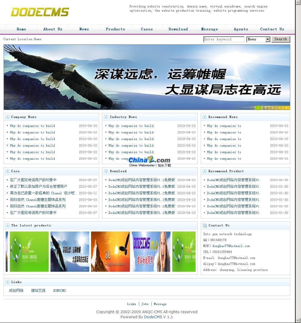 DodeCMS成创企业网站管理系统英文版 v1.1|精品资源|果果网