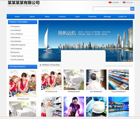 网新中英企业网站管理系统 v11.3|精品资源|果果网