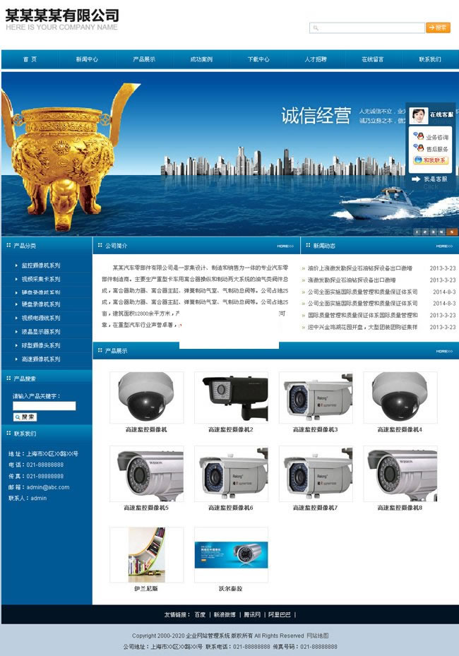 EUCMS响应式企业整站源码(含独立手机站) v390.6|精品资源|果果网