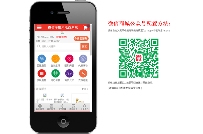 微信多商户电商门户系统 v2020702|精品资源|果果网|百度云盘下载