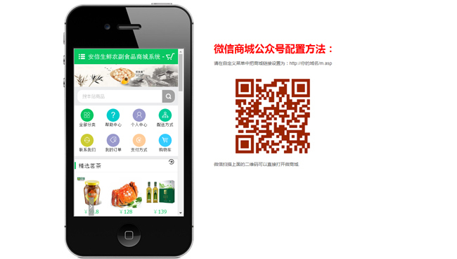单用户微信商城管理系统（无限版）v20200725|精品资源|果果网