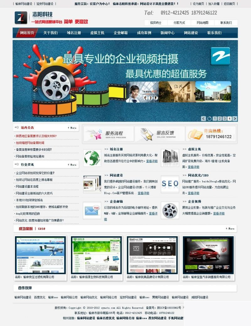 27YM企业网站管理系统 v1.0|精品资源|果果网|百度云盘下载