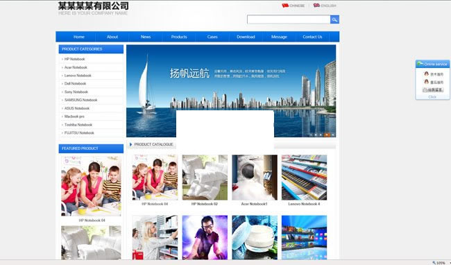 网新中英企业网站管理系统 v9.1|精品资源|果果网