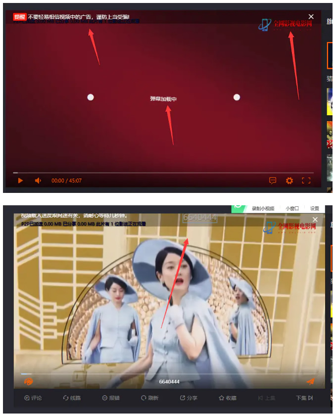 dplayer播放器增加记忆 P2P播放 自动下一集 弹幕功能|精品资源|果果网