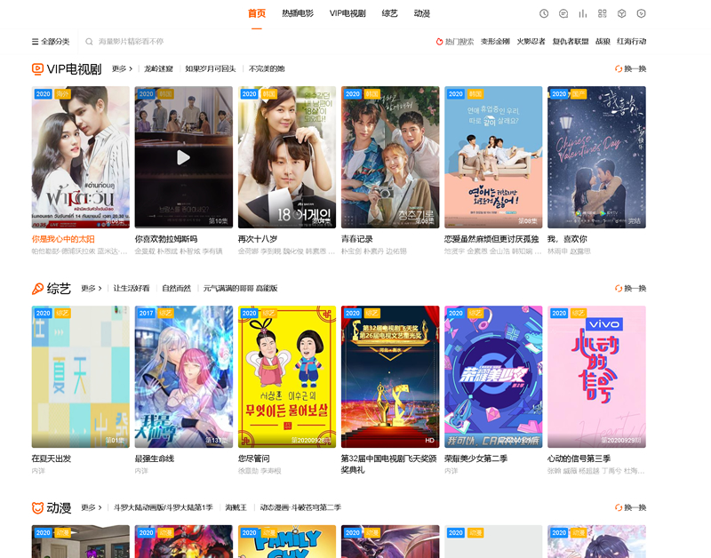 苹果cmsv10海螺v6.01模板源码|精品资源|果果网|百度云盘下载