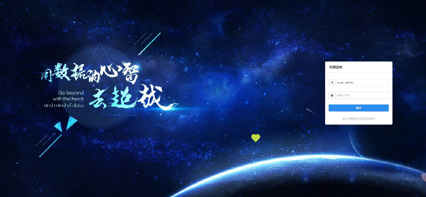 vue+iview后台管理模板|精品资源|果果网