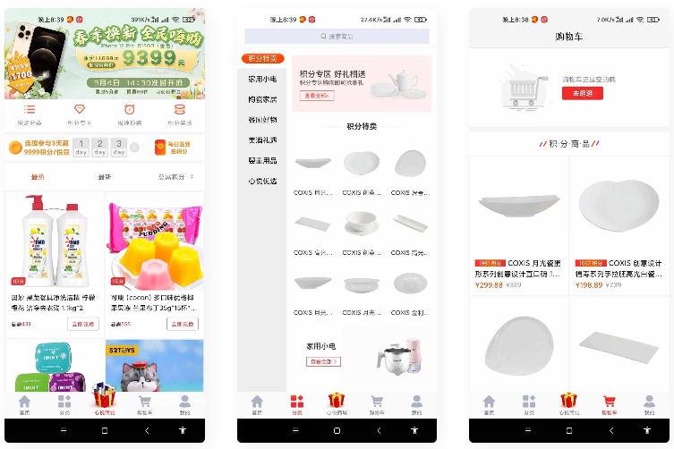 uniapp的云购商城源码|精品资源|果果网