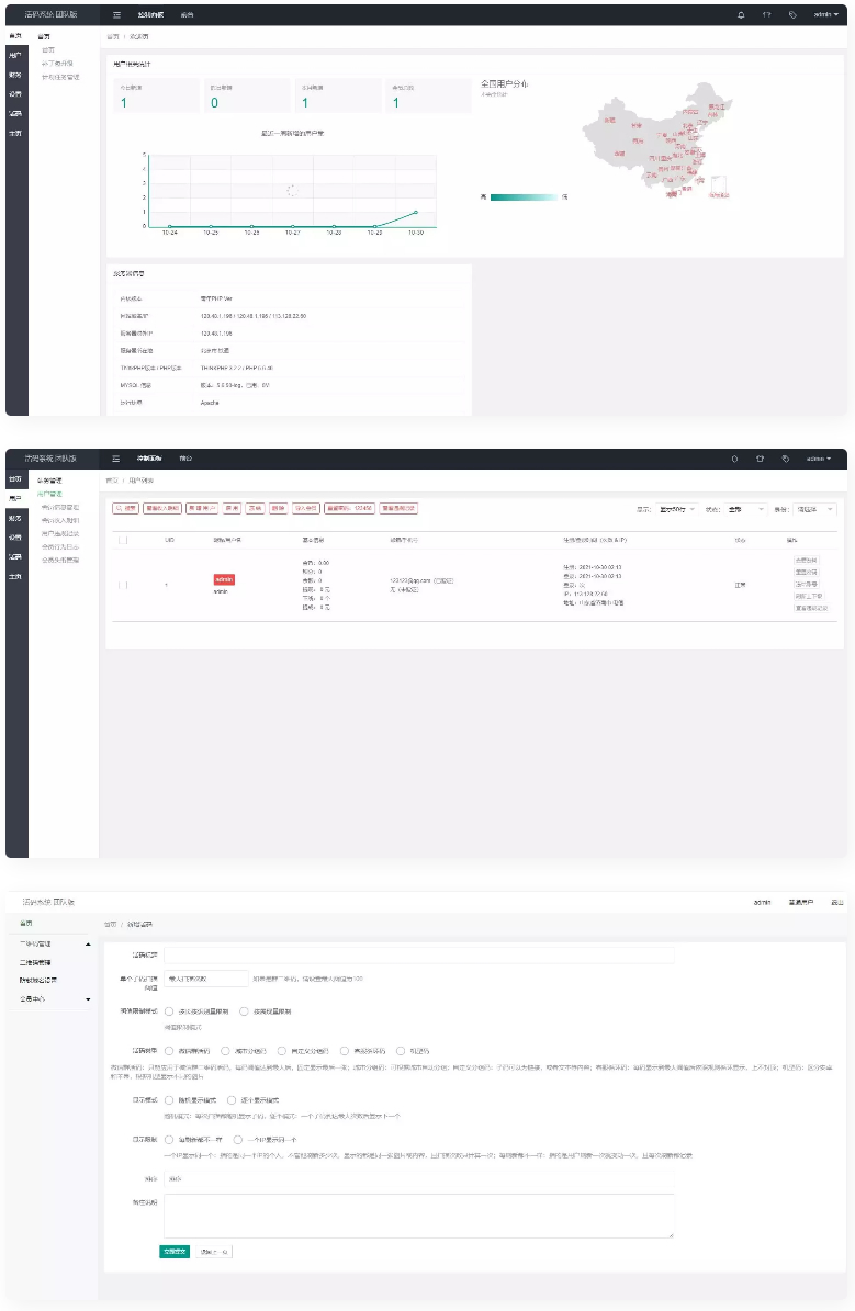 微信活码系统源码/微信群二维码/活码生成网站系统/生成微信活码|精品资源|果果网