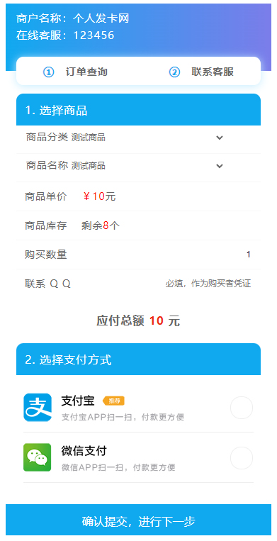 最新阿阳发网完整运营源码/小白版一键配置直装版+接入免签支付接口+视频搭建教程|精品资源|果果网