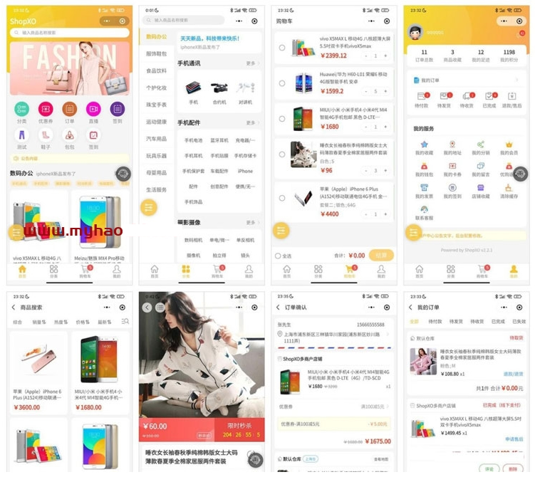 ShopXO开源电商系统源码支持PC+H5支付宝小程序微信小程序百度小程序头条&amp;抖音小程序QQ小程序APP等|精品资源|果果网|百度云盘下载