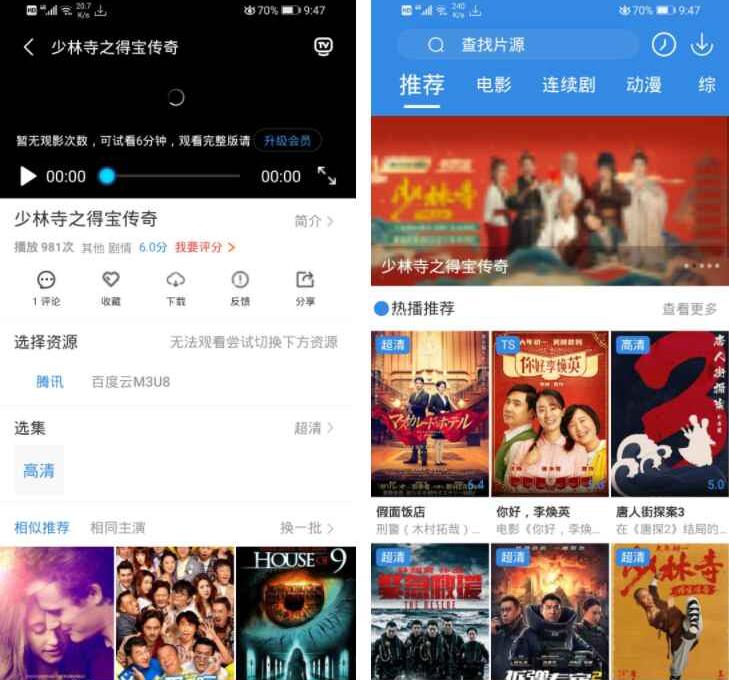 Java萝卜影视4.0.5源码【完美修复完整版】|精品资源|果果网