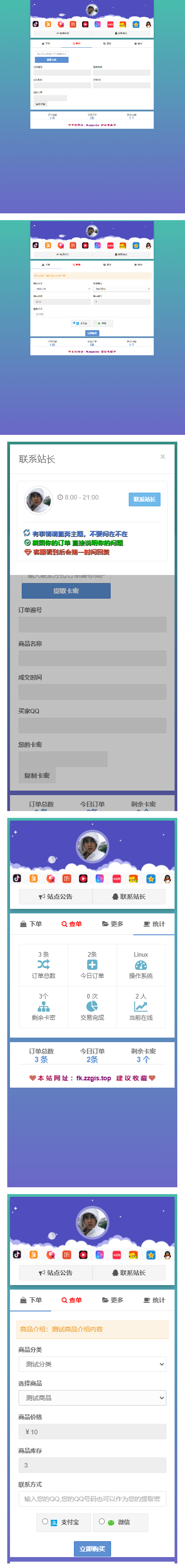 【修复版】完全开源版可乐个人发网无授权完整运营版/整合最新免签约支付接口|精品资源|果果网