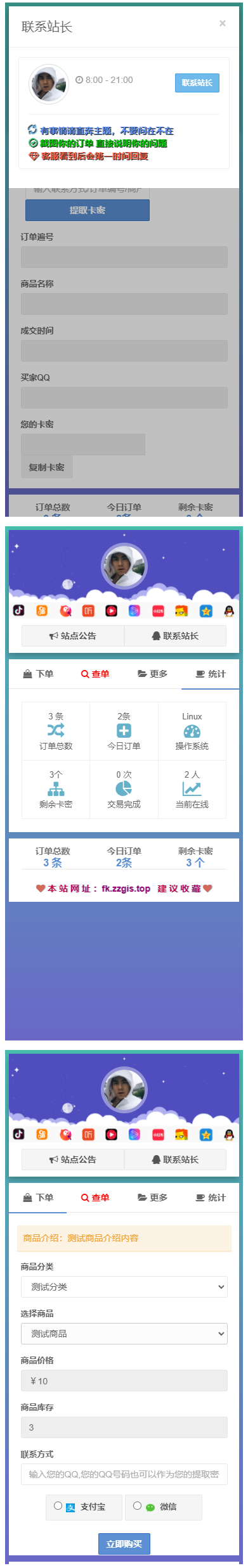 完全开源版可乐个人发网无授权完整运营版/整合最新免签约支付接口|精品资源|果果网|百度云盘下载