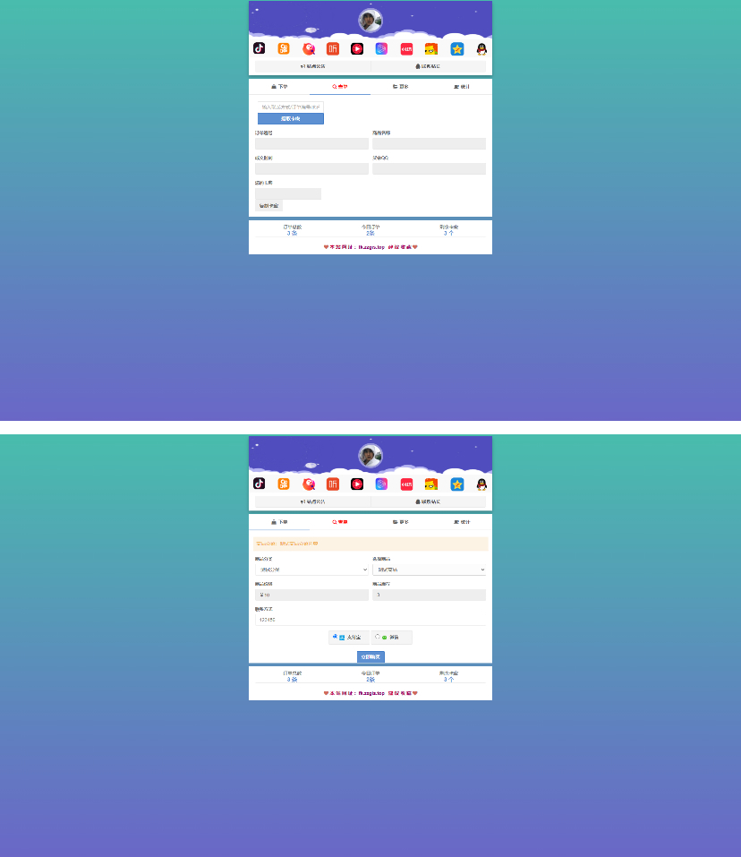 完全开源版可乐个人发网无授权完整运营版/整合最新免签约支付接口|精品资源|果果网|百度云盘下载