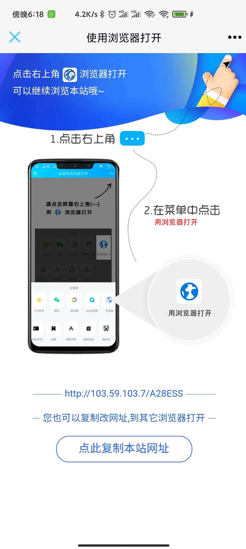 非接口域名防红防白短链接生成QQ微信防红链接生成源码|精品资源|果果网|百度云盘下载