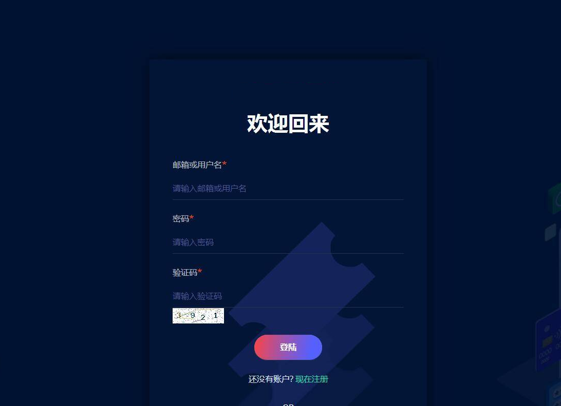 扶风解析系统 VIP视频解析计费系统 视频智能解析源码|精品资源|果果网|百度云盘下载