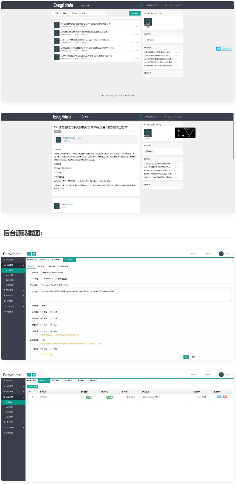 简约清爽社区论坛源码 自适应手机端 带后台带会员中心可发帖|精品资源|果果网|百度云盘下载