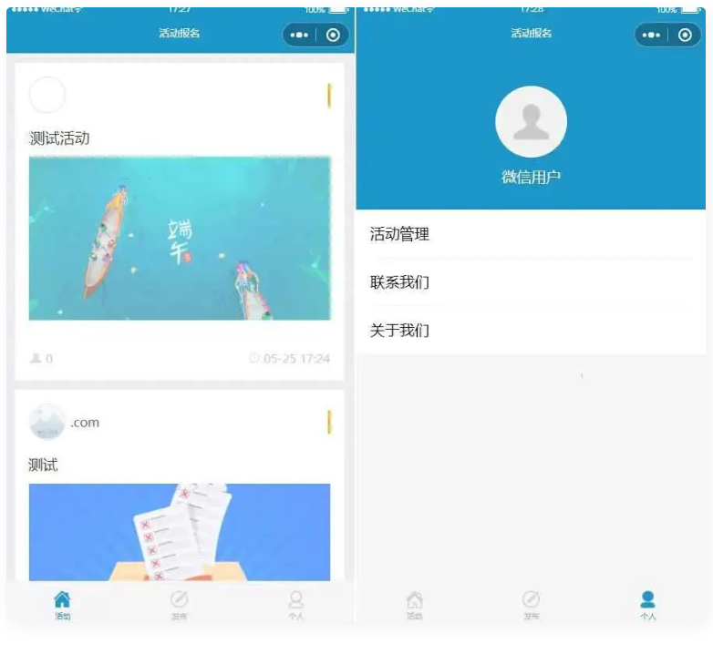 活动报名小程序源码/thinkphp后台管理报名小程序源码|精品资源|果果网