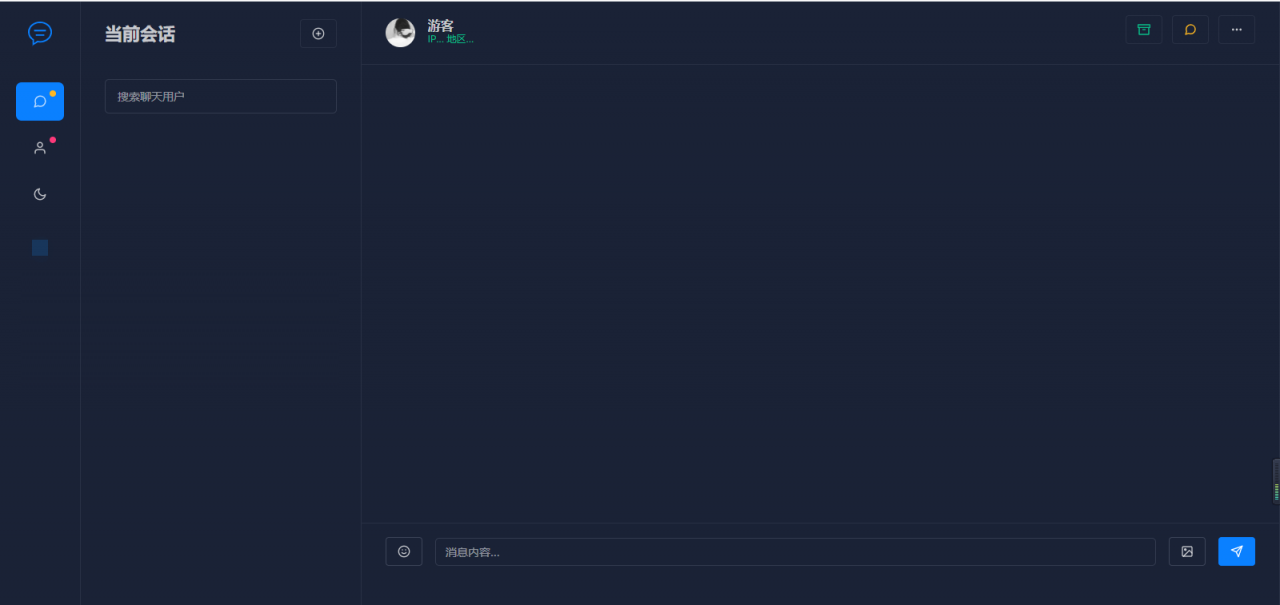 智优在线客服系统源码 PHP轻量人工客服系统 支持多商家+自动适配移动端|精品资源|果果网|百度云盘下载