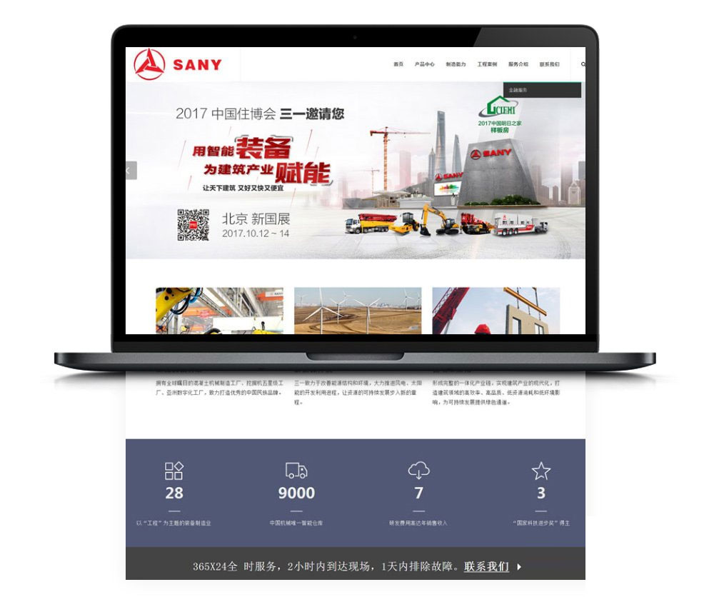 WordPress通用型机械制造公司网站主题模板XSind企业主题 自适应手机端|精品资源|果果网