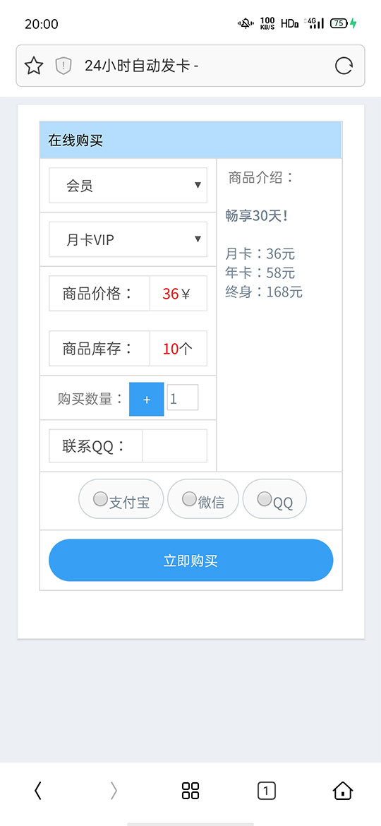 非常简洁的PHP个人自动发平台网站源码|精品资源|果果网|百度云盘下载